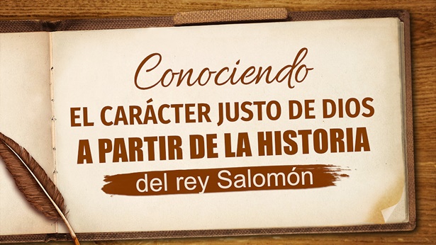 Conociendo el carácter justo de Dios a partir de la historia del rey Salomón