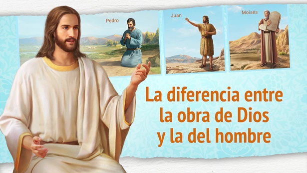 La diferencia entre la obra de Dios y la del hombre