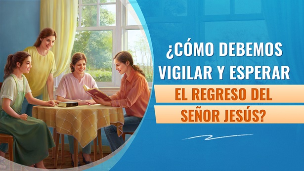 ¿Cómo debemos esperar la venida de Jesucristo?