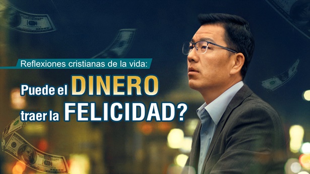 Reflexiones cristianas de la vida: ¿Puede el dinero traer la felicidad? | Estudios bíblicos cristianos Reflexiones cristianas de la vida: ¿Puede el dinero traer la felicidad? | Estudios bíblicos cristianos
