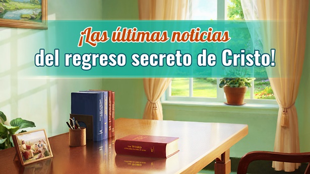 ¡Las últimas noticias del regreso secreto de Cristo!