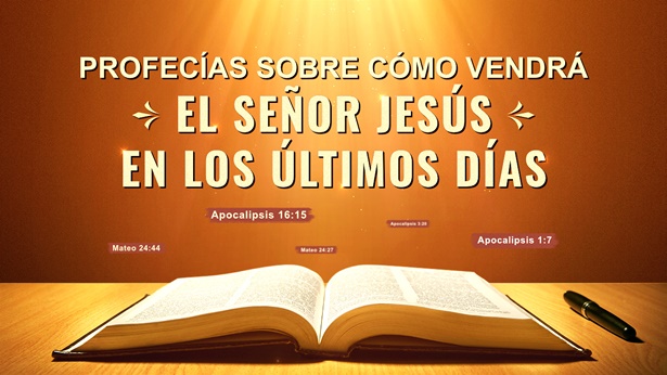 Profecías sobre cómo vendrá el Señor Jesús en los últimos días