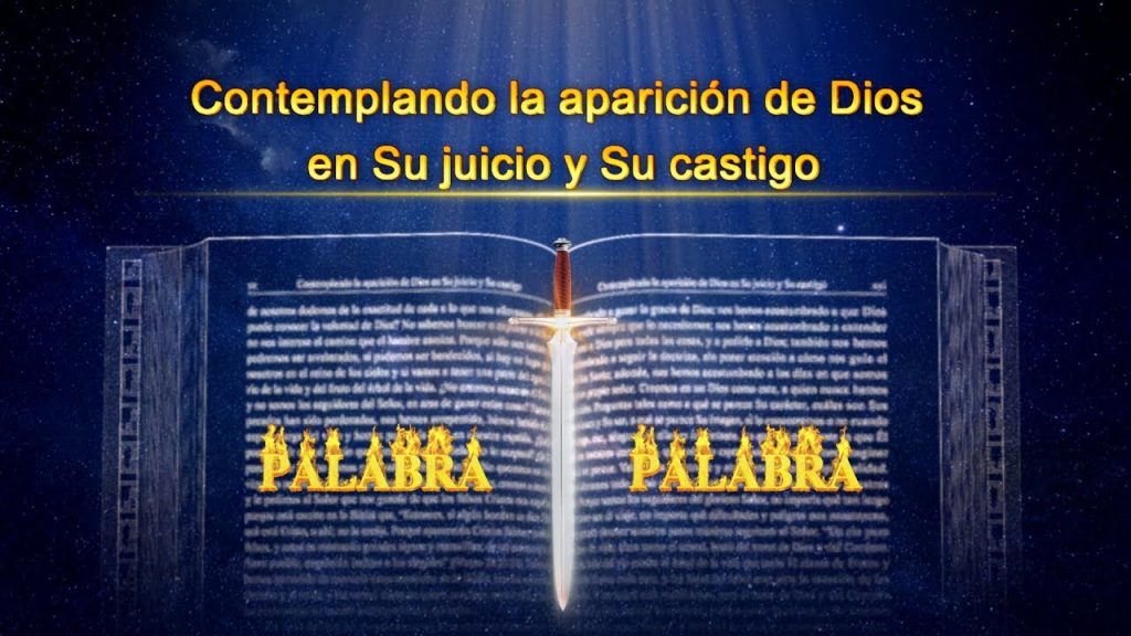 Contemplando la aparición de Dios en Su juicio y Su castigo