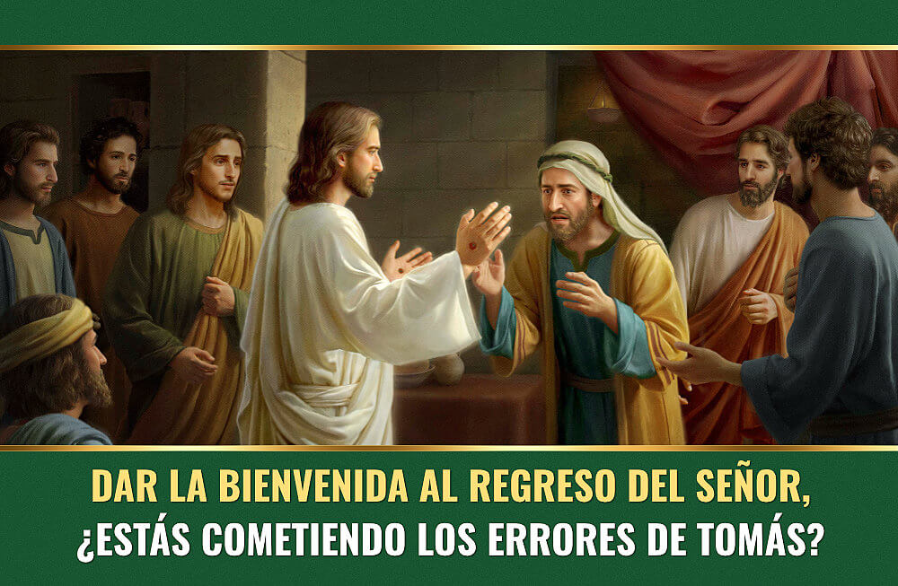 Dar la bienvenida al regreso del Señor, ¿estás cometiendo los errores de Tomás?