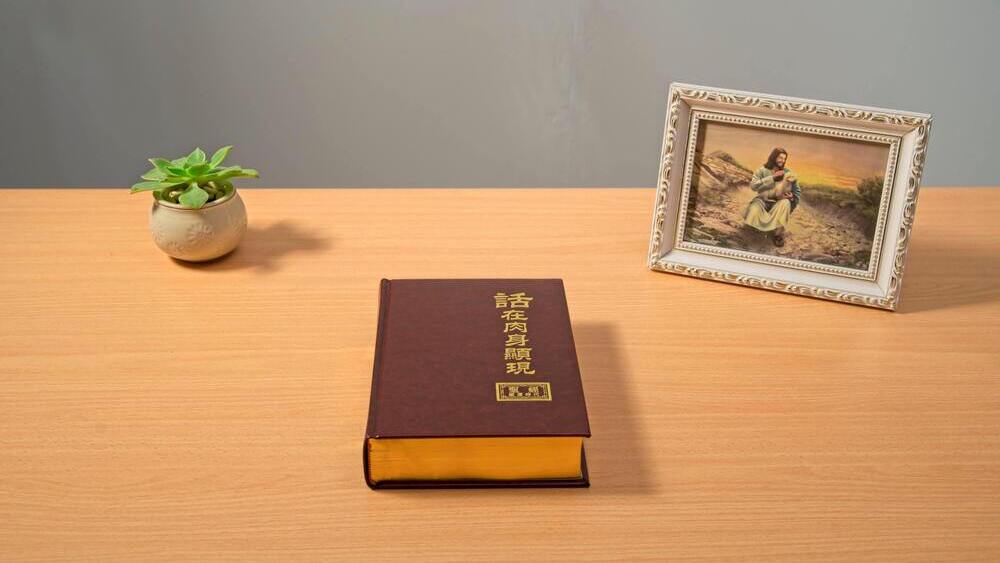 La venida del Hijo del hombre