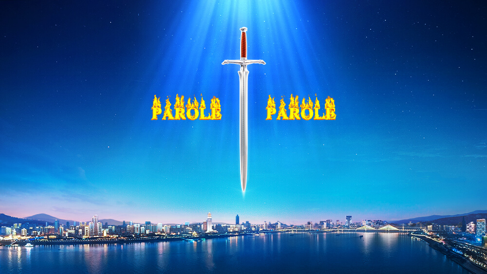 Profecías Bíblicas-la obra del juicio en los últimos días