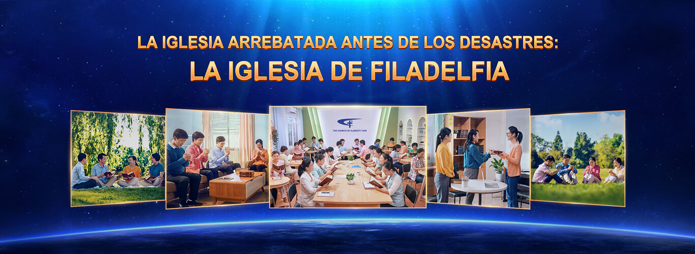 La iglesia arrebatada antes de los desastres: la iglesia de Filadelfia La iglesia arrebatada antes de los desastres: la iglesia de Filadelfia
