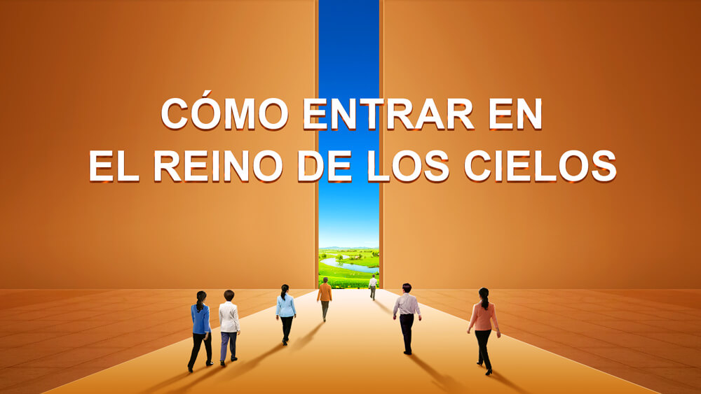 ¿Cómo recibir la promesa de Dios?—Entrar en el reino de los cielos