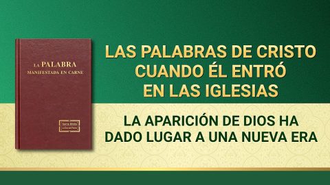 La Palabra de Dios | La aparición de Dios ha dado lugar a una nueva era