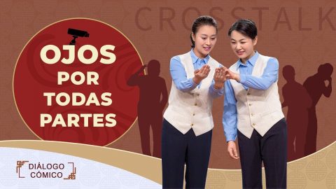 Vídeo cristiano "Ojos por todas partes" | Conoce el estado actual de la fe en China en 14 minutos