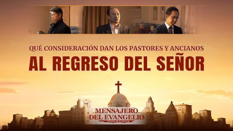 Película cristiana | Por qué los pastores y ancianos se oponen al regreso del Señor Jesús y lo condenan frenéticamente (Fragmento destacado)