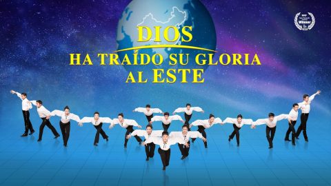 Danza cristiana | Dios ha traído Su gloria al Este