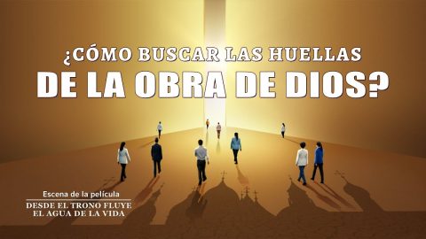 Película cristiana | ¿Cómo buscar las huellas de la obra de Dios? (Fragmento destacado)