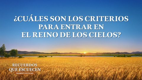 Escenas de película evangélica: ¿Cuáles son los criterios para entrar en el reino de los cielos?
