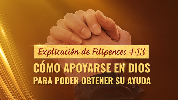 Explicación de Filipenses 4:13: Cómo apoyarse en Dios para poder obtener Su ayuda