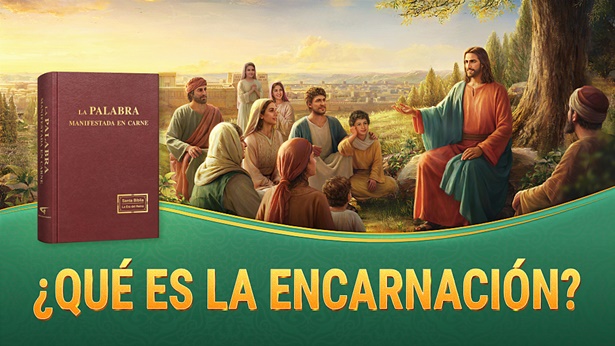 ¿Qué es la encarnación?