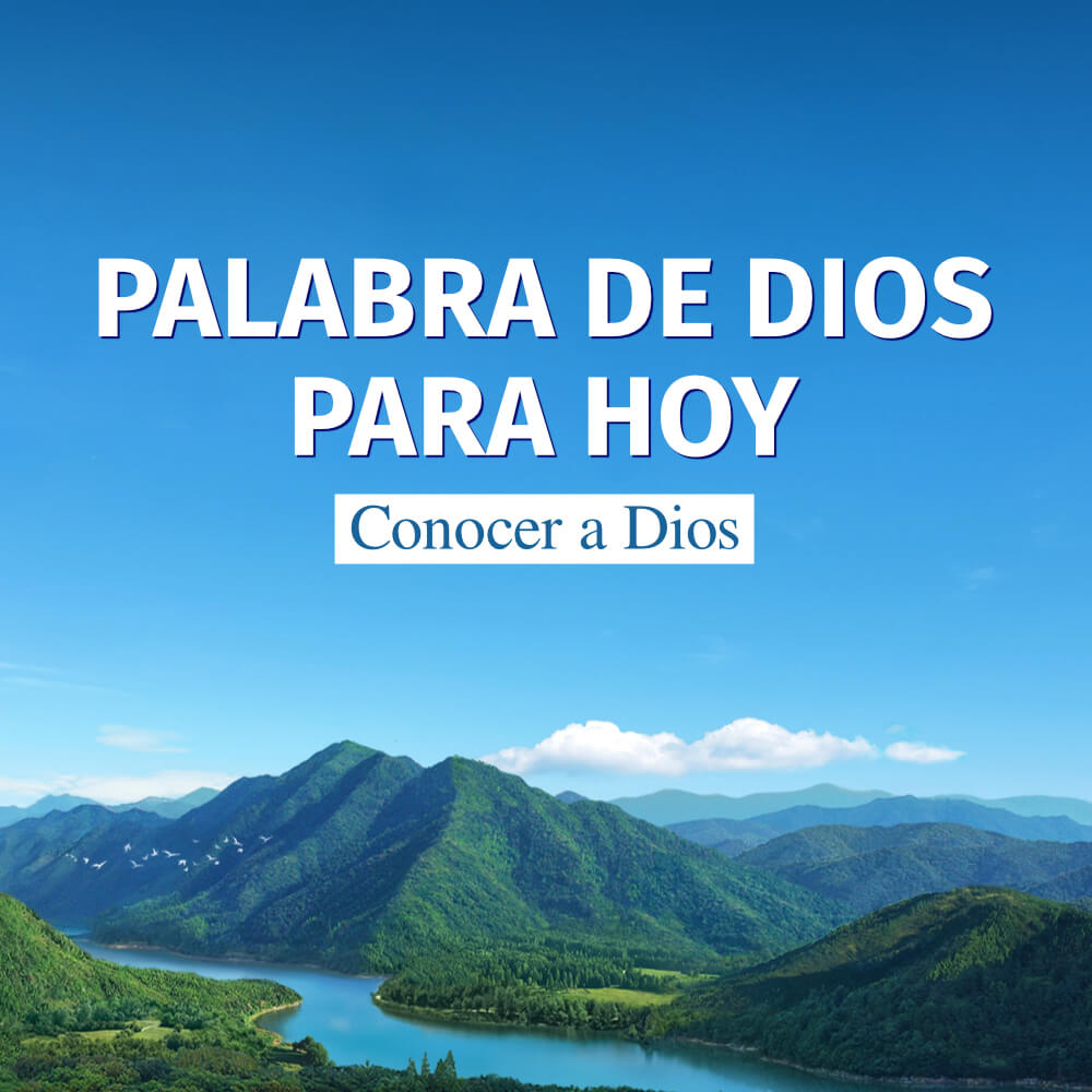 Palabras diarias de Dios: Conocer a Dios | Fragmento 108