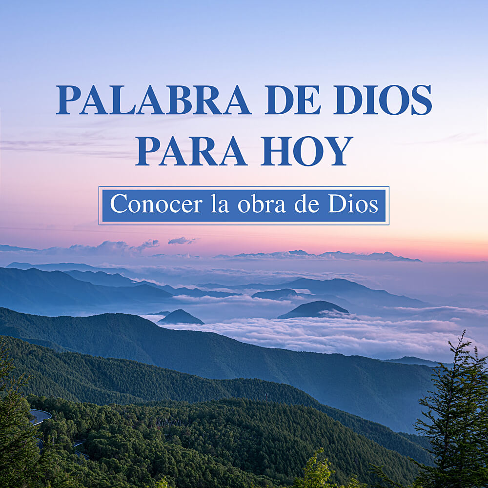 Palabras diarias de Dios: Conocer la obra de Dios | Fragmento 141