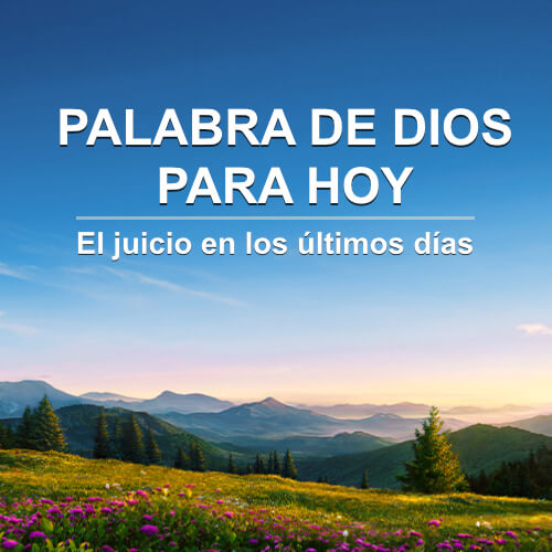 Palabras diarias de Dios: El juicio en los últimos días | Fragmento 88