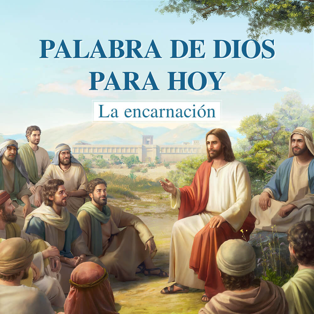 Palabras diarias de Dios: La encarnación | Fragmento 112