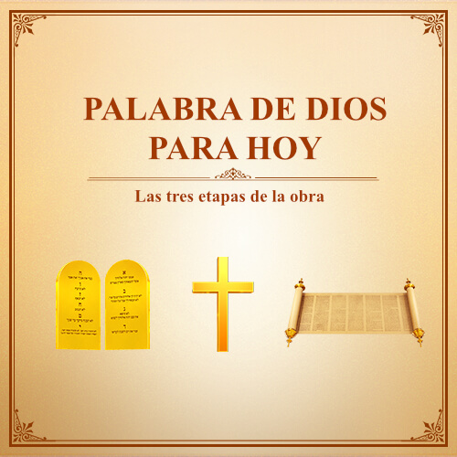 Palabras diarias de Dios: Las tres etapas de la obra | Fragmento 30