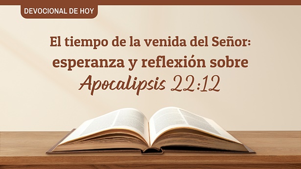 El tiempo de la venida del Señor: esperanza y reflexión sobre Apocalipsis 22:12